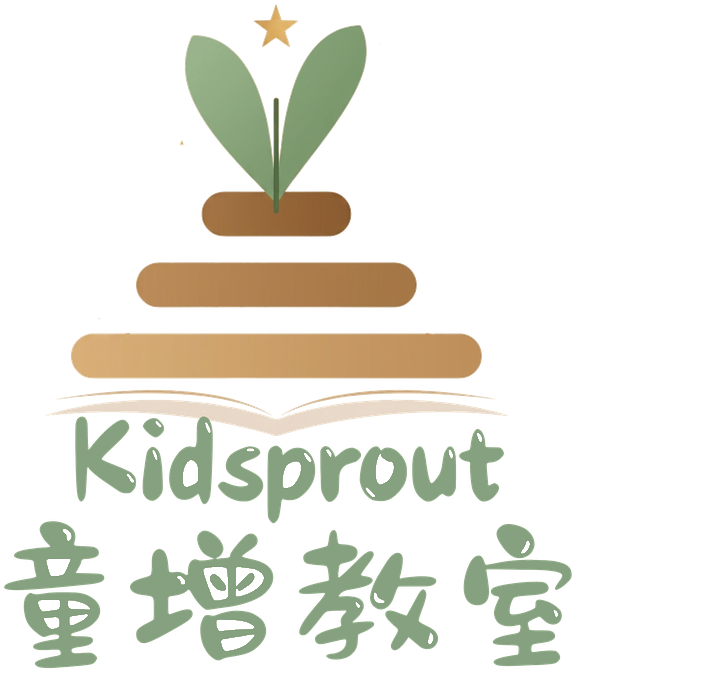 童增教室 Kidsprout